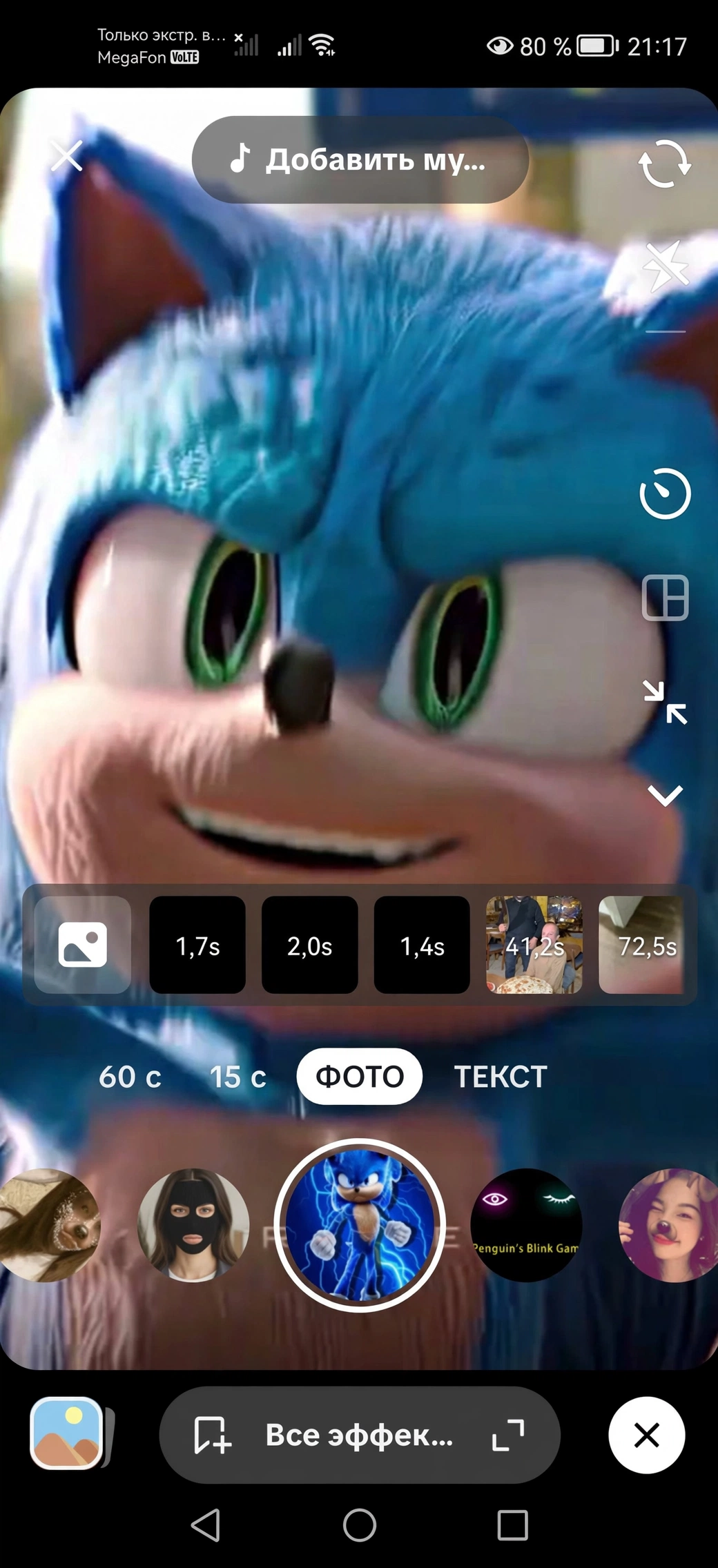 Улучшенные AI-маски и live-фото в Тик Ток Мод